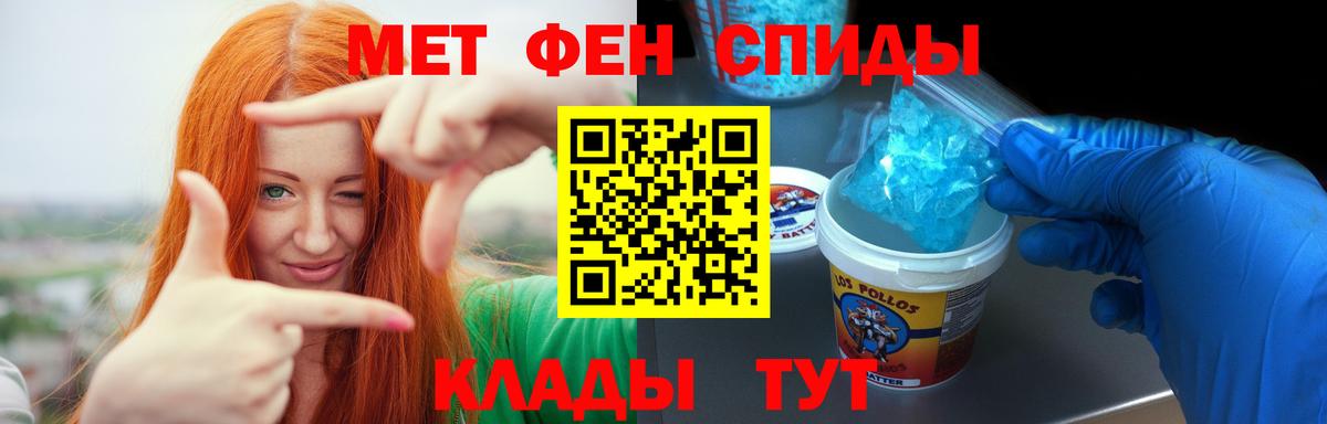 АМФЕТАМИН 98% Южно-Сахалинск