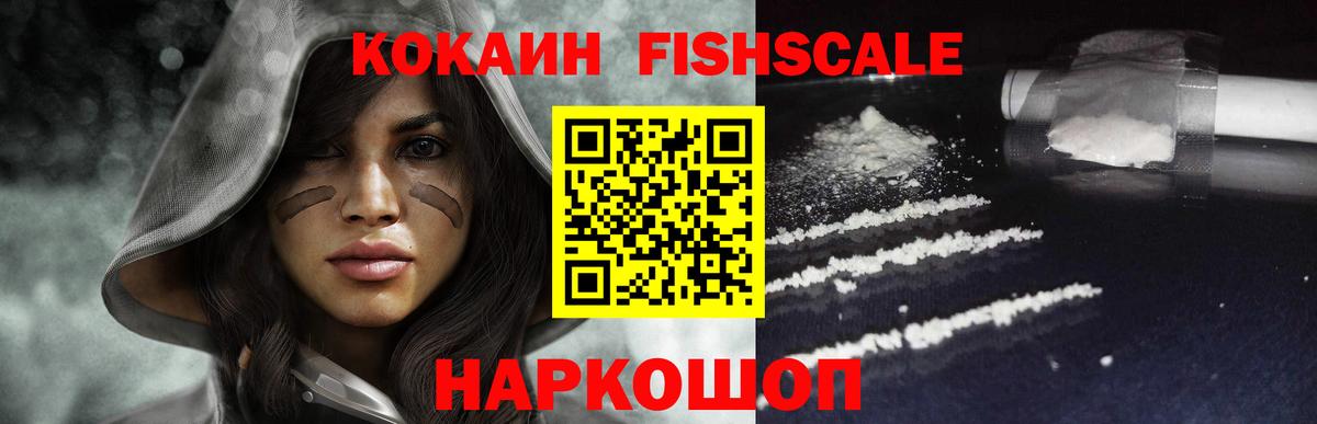 КОКАИН 98%  где найти   Cocaine  Южно-Сахалинск  Cocaine Columbia  Вход с VPN 