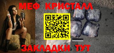 spice Ливны