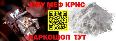 spice Ливны