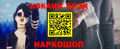 кокаин колумбия Лесосибирск