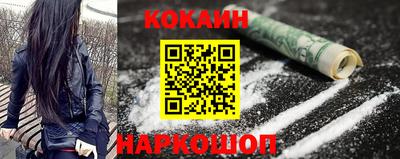 spice Ливны