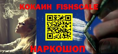 кокаин колумбия Лесосибирск
