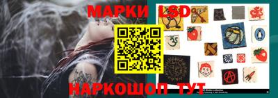 spice Ливны