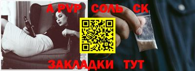 кокаин колумбия Лесосибирск