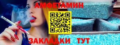 spice Ливны