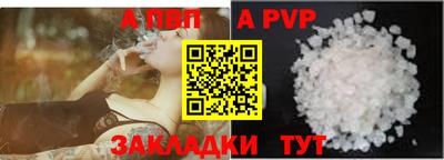 spice Ливны