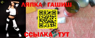 spice Ливны
