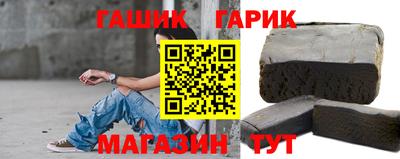 spice Ливны