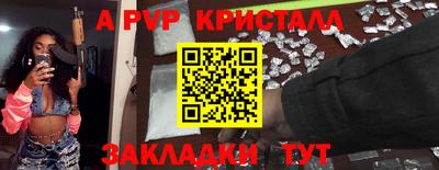 spice Ливны