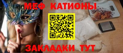 spice Ливны