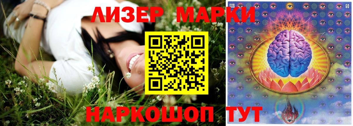 Южно-Сахалинск  ОМГ ОМГ сайт  ЛСД экстази ecstasy  Вход с VPN  LSD-25 экстази кислота  ЛСД экстази 