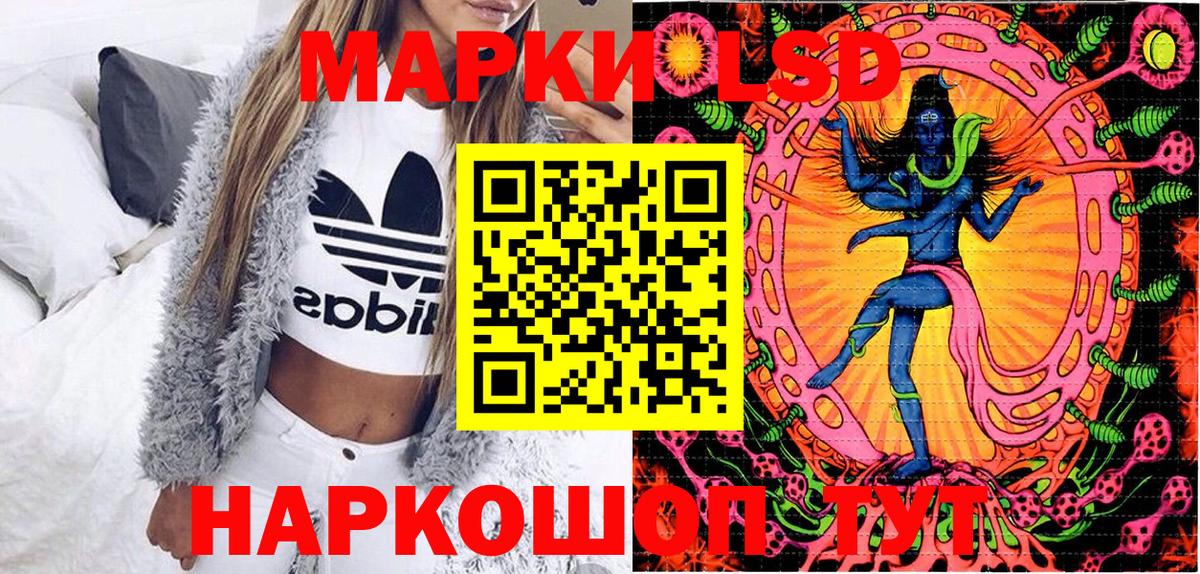 Южно-Сахалинск  цена наркотик  Вход с VPN  Марки 25I-NBOMe 1,8мг  Марки 25I-NBOMe 1,8мг 